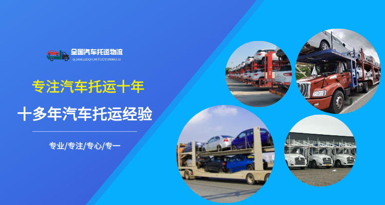 全国可运
